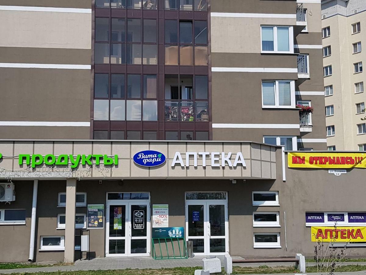 Квартира В Центре Бреста Breszt Kültér fotó